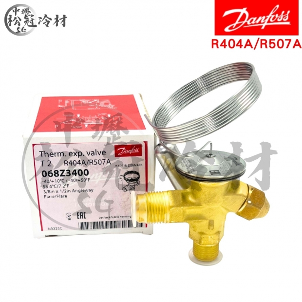 DANFOSS丹富士 T2膨脹閥​​​​​068Z3400_封面_.jpg