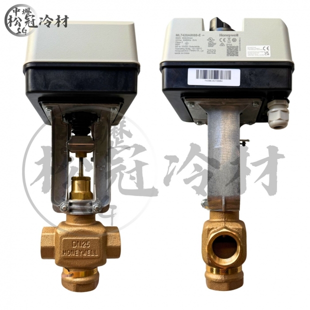 HONEYWELL 冰水二通閥_比例式_2.jpg