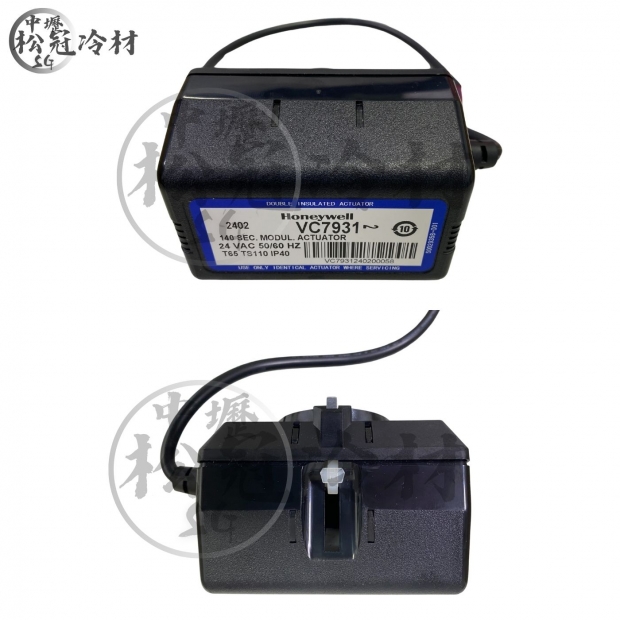 HONEYWELL VC7931冰水單驅動馬達2.jpg