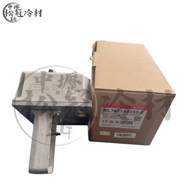 HONEYWELL ML7421A8035-E驅動器_封面_.jpg