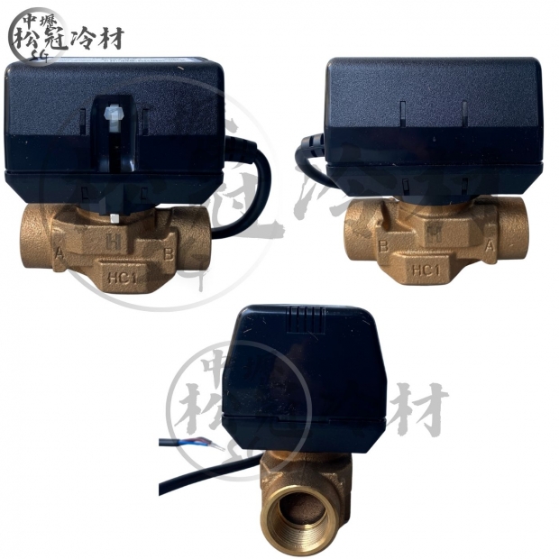 HONEYWELL VC7931冰水二通閥_比例式_2.jpg