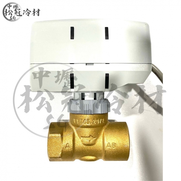 SIEMENS西門子 冰水二通閥_三線式_2.jpg