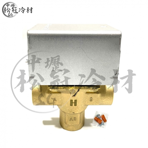 HONEYWELL V4044冰水三通閥_二線式__鐵殼__封面_.jpg