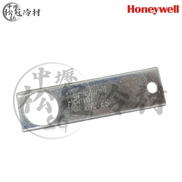 HONEYWELL 閥芯拆裝工具_封面_.jpg