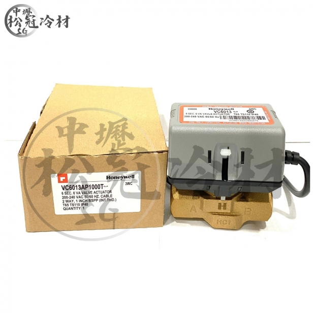 HONEYWELL VC6013冰水二通閥_三線式__封面_.jpg