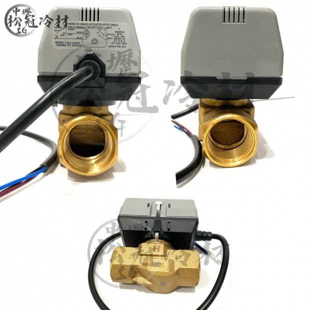 HONEYWELL VC6013冰水二通閥_三線式_3.jpg