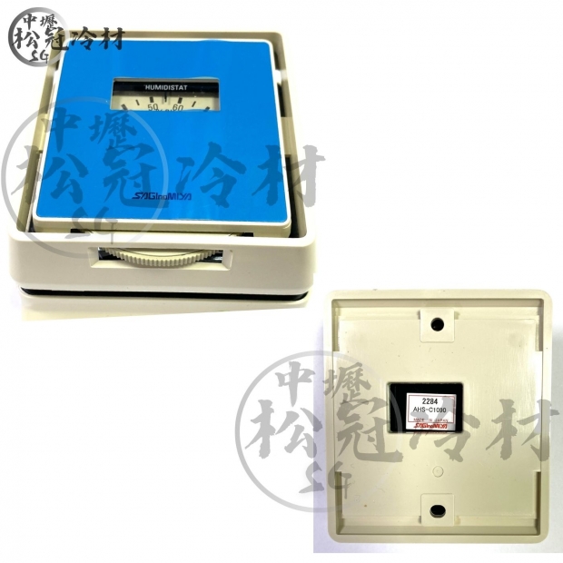 SAGInoMIYA鷺宮 AHS-C1090 室內濕度開關2.jpg