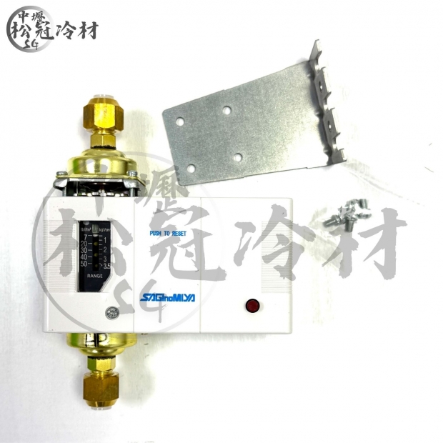 SAGInoMIYA鷺宮 ONS-C106XQ29 油壓開關1.jpg