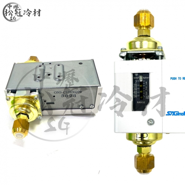 SAGInoMIYA鷺宮 ONS-C106XQ29 油壓開關3.jpg