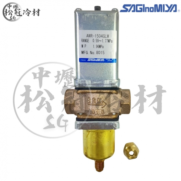 SAGInoMIYA鷺宮 AWR-1504GLW 水壓調節閥1.jpg