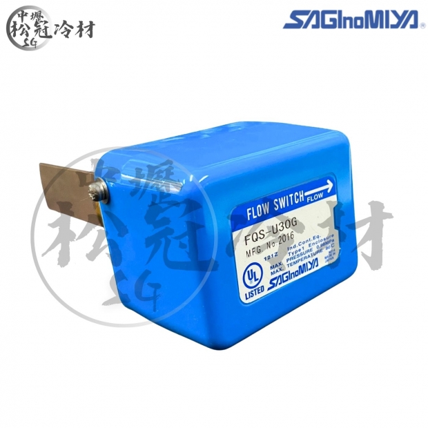 SAGInoMIYA鷺宮 FQS-U30G 水流開關_封面_.jpg