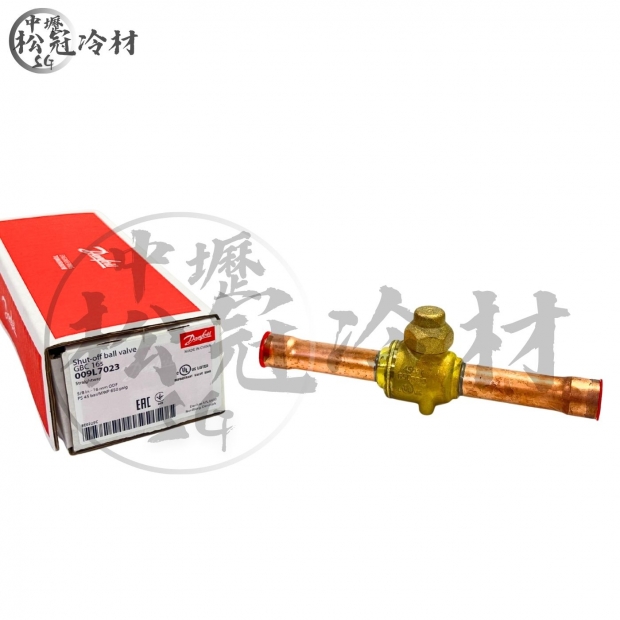 DANFOSS丹富士 球閥GBC16s.jpg