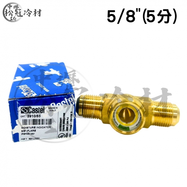 CASTEL卡斯特 視窗_螺紋_4.jpg