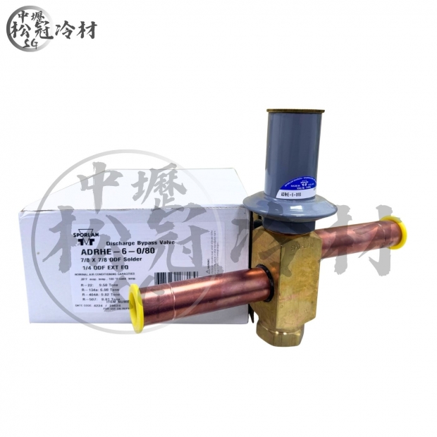 SPORLAN 斯波蘭 熱氣旁通閥_封面_.jpg