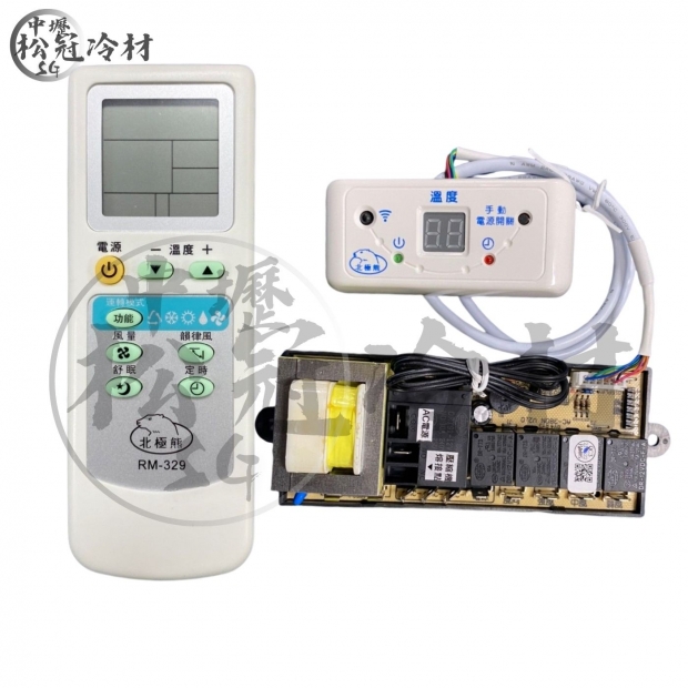 聖岡 大風吹AC-380N_封面_.jpg