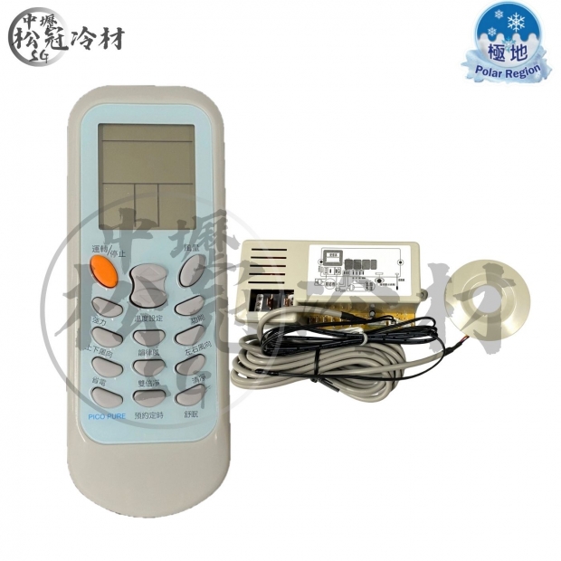 極地 PR-580_封面_.jpg