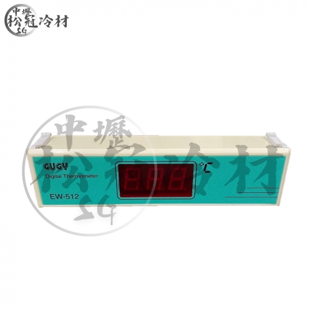 GUGY EW-512 溫度顯示器_封面_.jpg