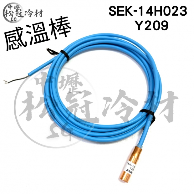 SAGInoMIYA鷺宮 DSE-4040A42 溫度開關_兩段式_3.jpg