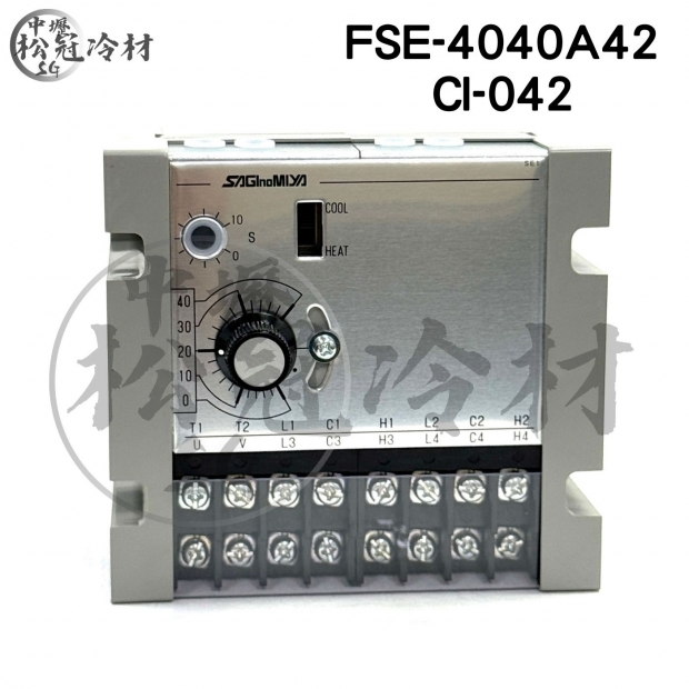 SAGInoMIYA鷺宮 FSE-4040A42 溫度開關_四段式_1.jpg
