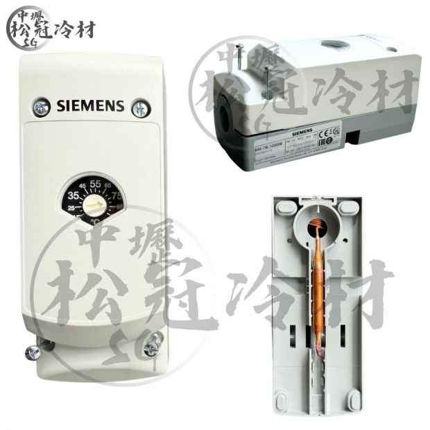 SIEMENS西門子 RAK-TW.1000HB溫度開關4.jpg
