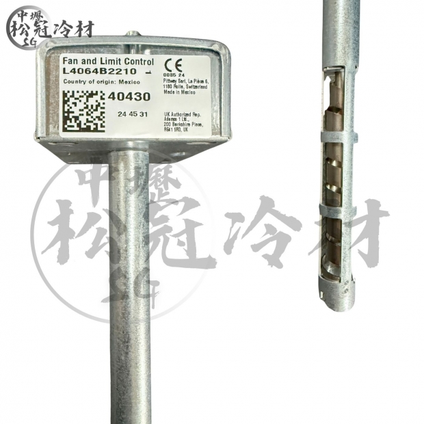 HONEYWELL 防火開關 L4064B2210B 1.jpg