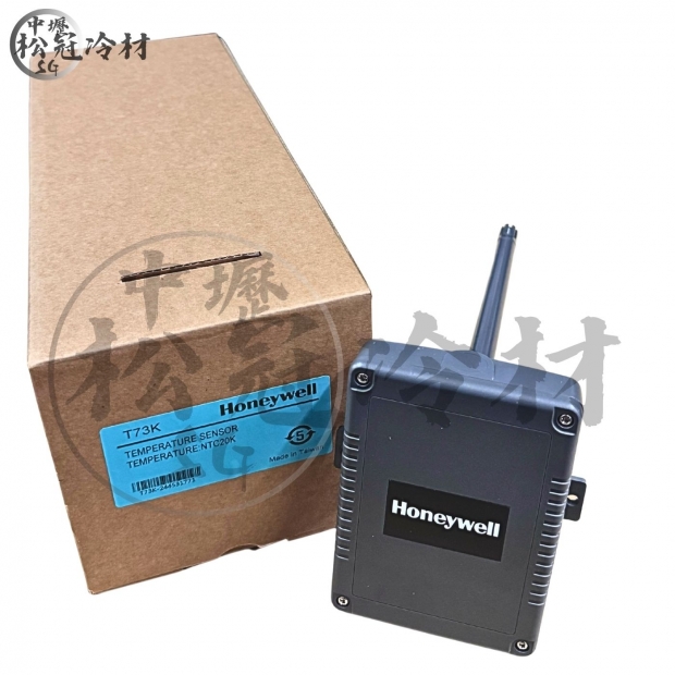 HONEYWELL 風管型溫度感測器 T73K NTC20K 1.jpg