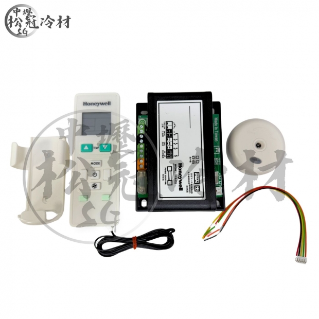 HONEYWELL XE8410 遙控型送風機控制器1.jpg