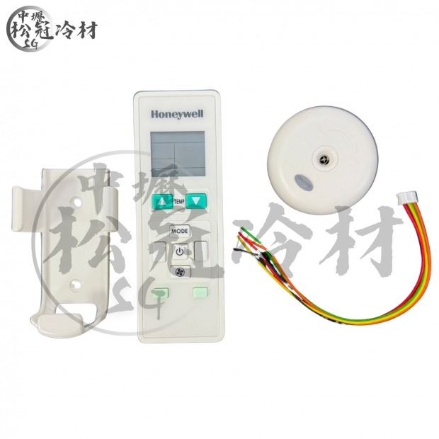 HONEYWELL XE8410 遙控型送風機控制器3.jpg