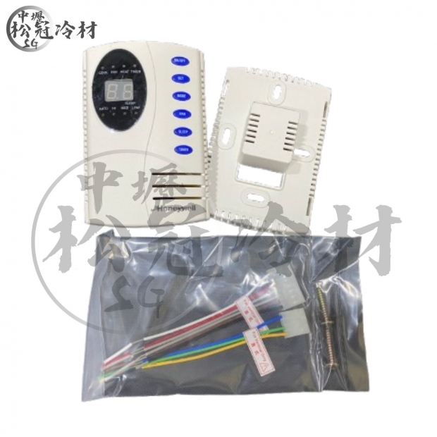 HONEYWELL 直式 T6380A1000 微電腦溫度控制器2.jpg