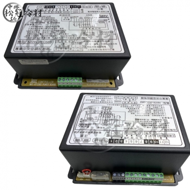 HONEYWELL NHY-RTC5862.jpg