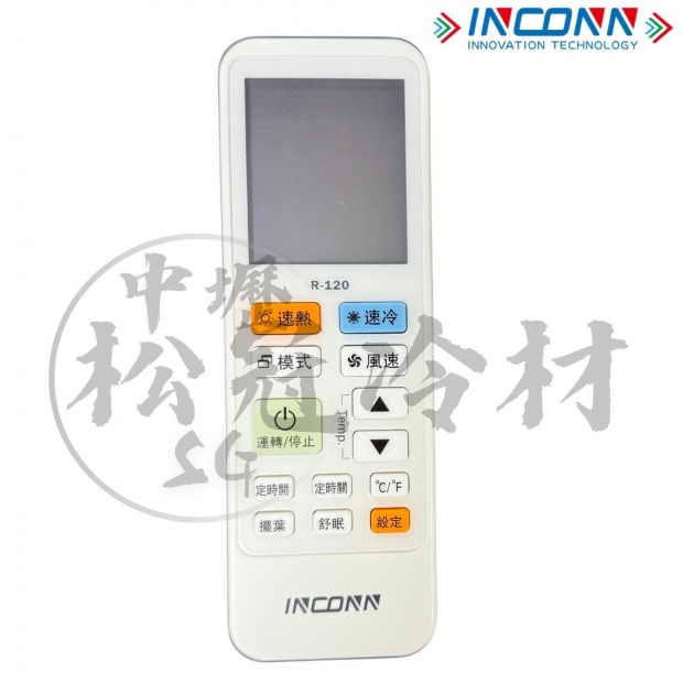 INCONN盈科 直膨遙控控制器 BT-123 3.jpg