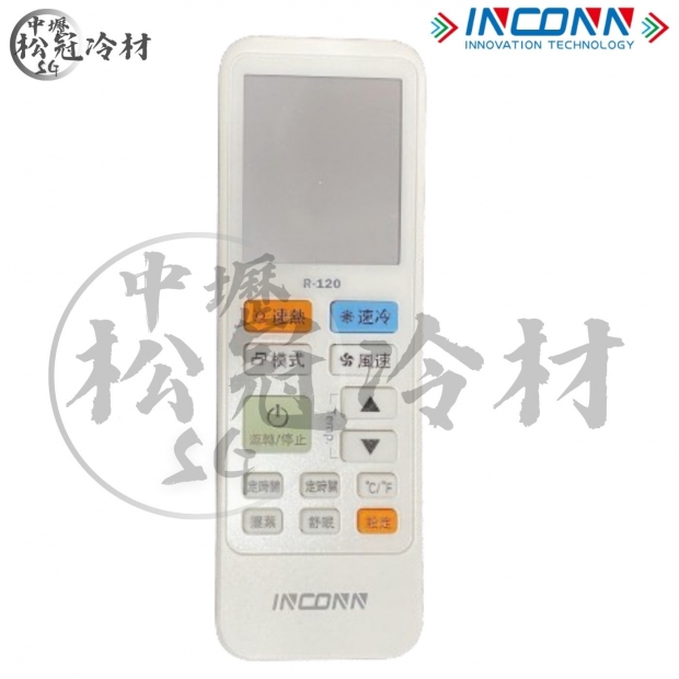 INCONN盈科 冰水遙控控制器 BT-120 2.jpg