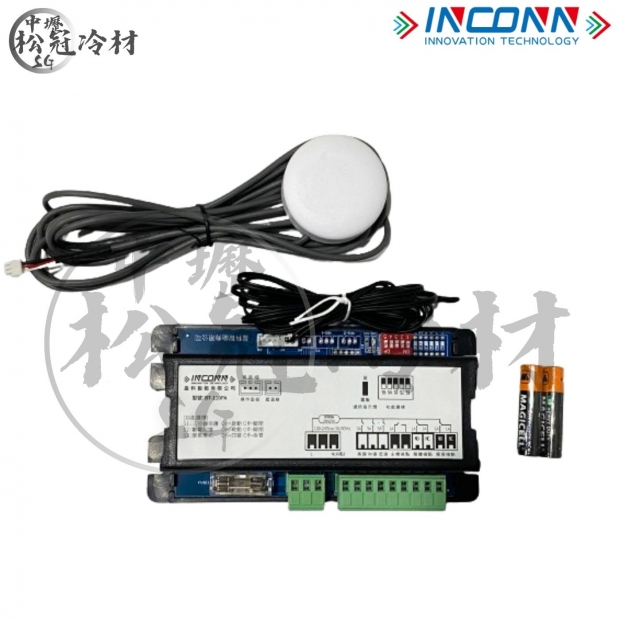 INCONN盈科 冰水遙控控制器 BT-120 3.jpg
