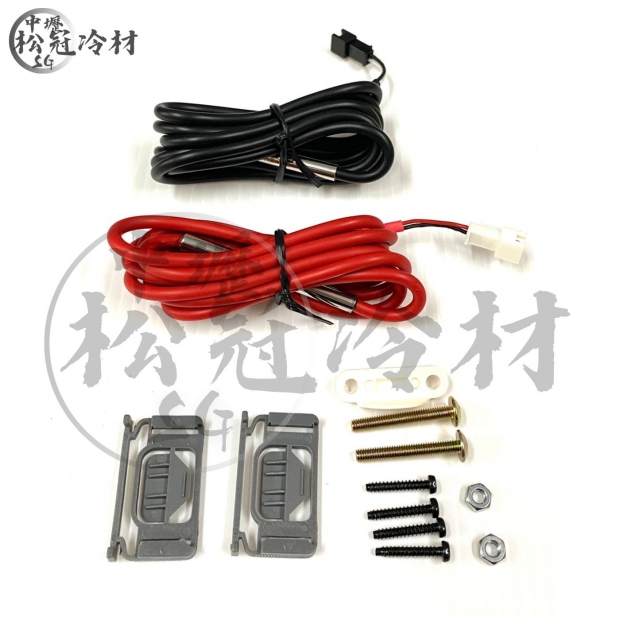 LU-CHU錄聚 冷凍控制器FS-315 3.jpg