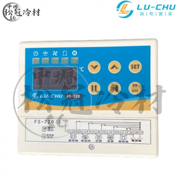 LU-CHU錄聚 冷凍控制器FS-720_封面_.jpg
