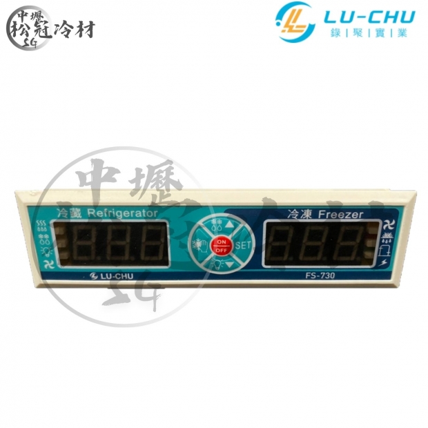 LU-CHU錄聚 冷凍控制器_雙視窗_FS-730_封面_.jpg