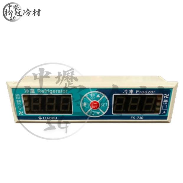 LU-CHU錄聚 冷凍控制器_雙視窗_FS-730 1.jpg