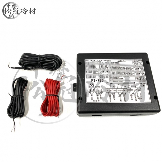LU-CHU錄聚 冷凍控制器_雙視窗_FS-730 2.jpg