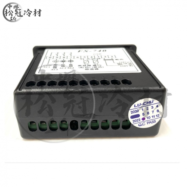 LU-CHU錄聚 冷凍控制器FS-740 2.jpg