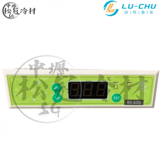 LU-CHU錄聚 冷藏控制器RS-610_封面_.jpg