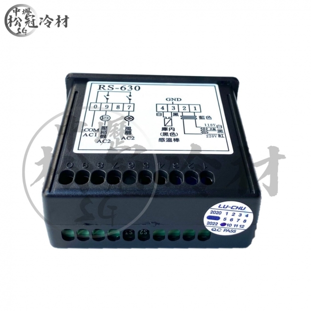 LU-CHU錄聚 冷藏控制器RS-630 2.jpg