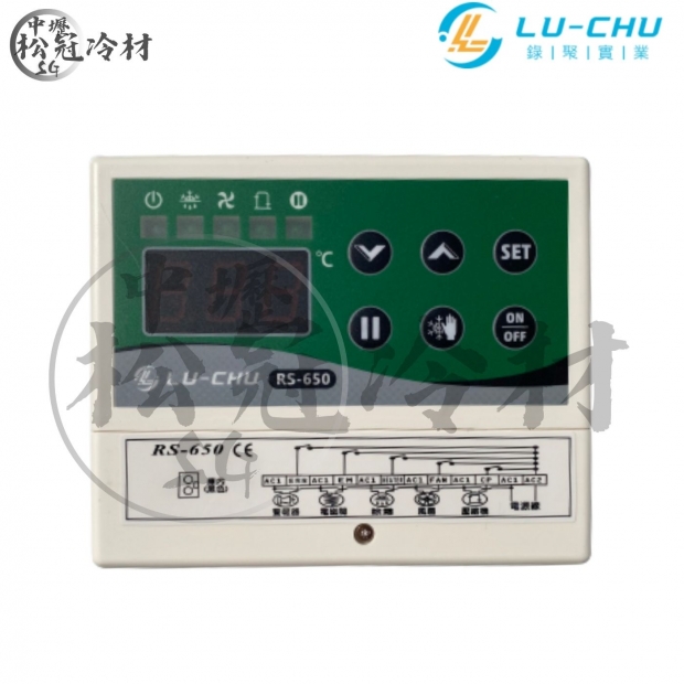 LU-CHU錄聚 冷藏控制器RS-650_封面_.jpg