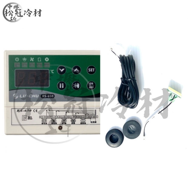 LU-CHU錄聚 冷藏控制器RS-650.jpg