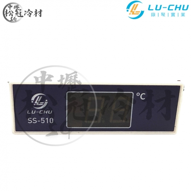 LU-CHU錄聚 純顯示控制器SS-510_封面_.jpg