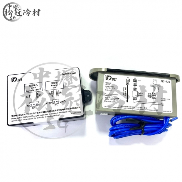 DEI得意 DEI-135 3.jpg