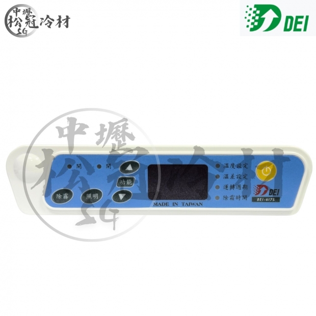 DEI得意 DEI-617S_封面_.jpg