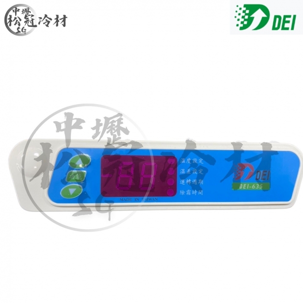 DEI得意 DEI-635_封面_.jpg