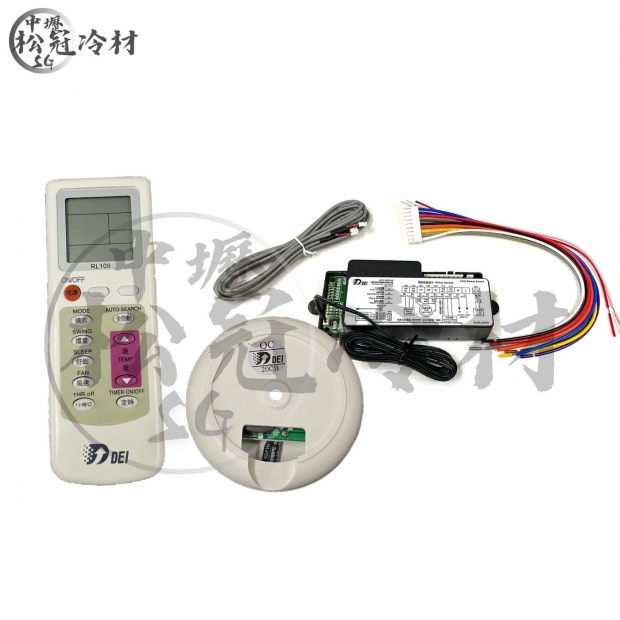 DEI得意 DEI-737FR_已停產_.jpg