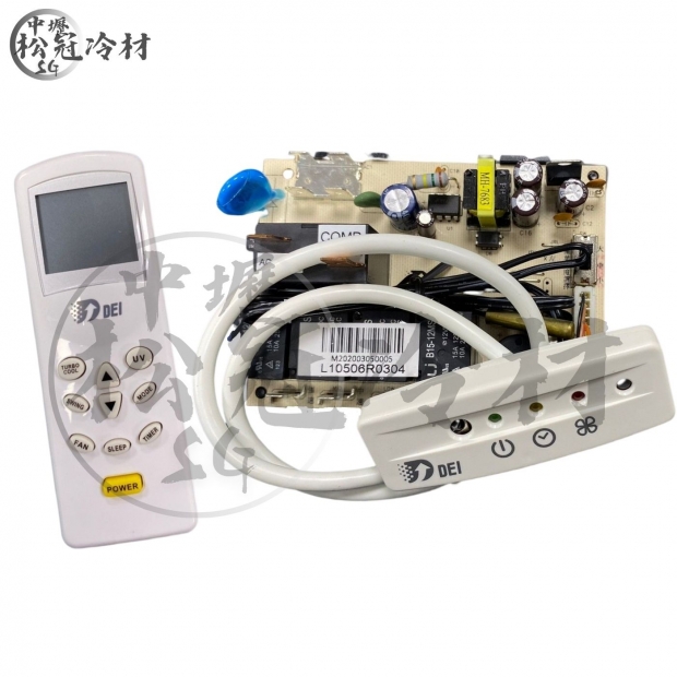 DEI得意 DEI-506HRE_已停產_2.jpg