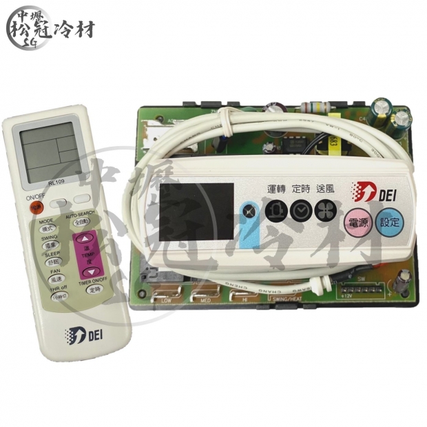 DEI得意 DEI-506R_已停產_2.jpg